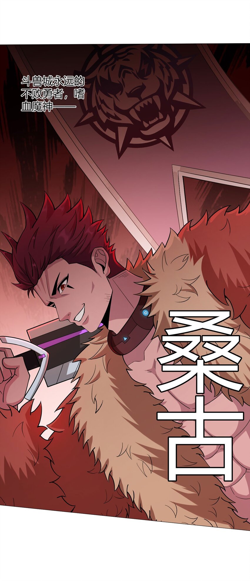 第49话 决赛来了！-第48话