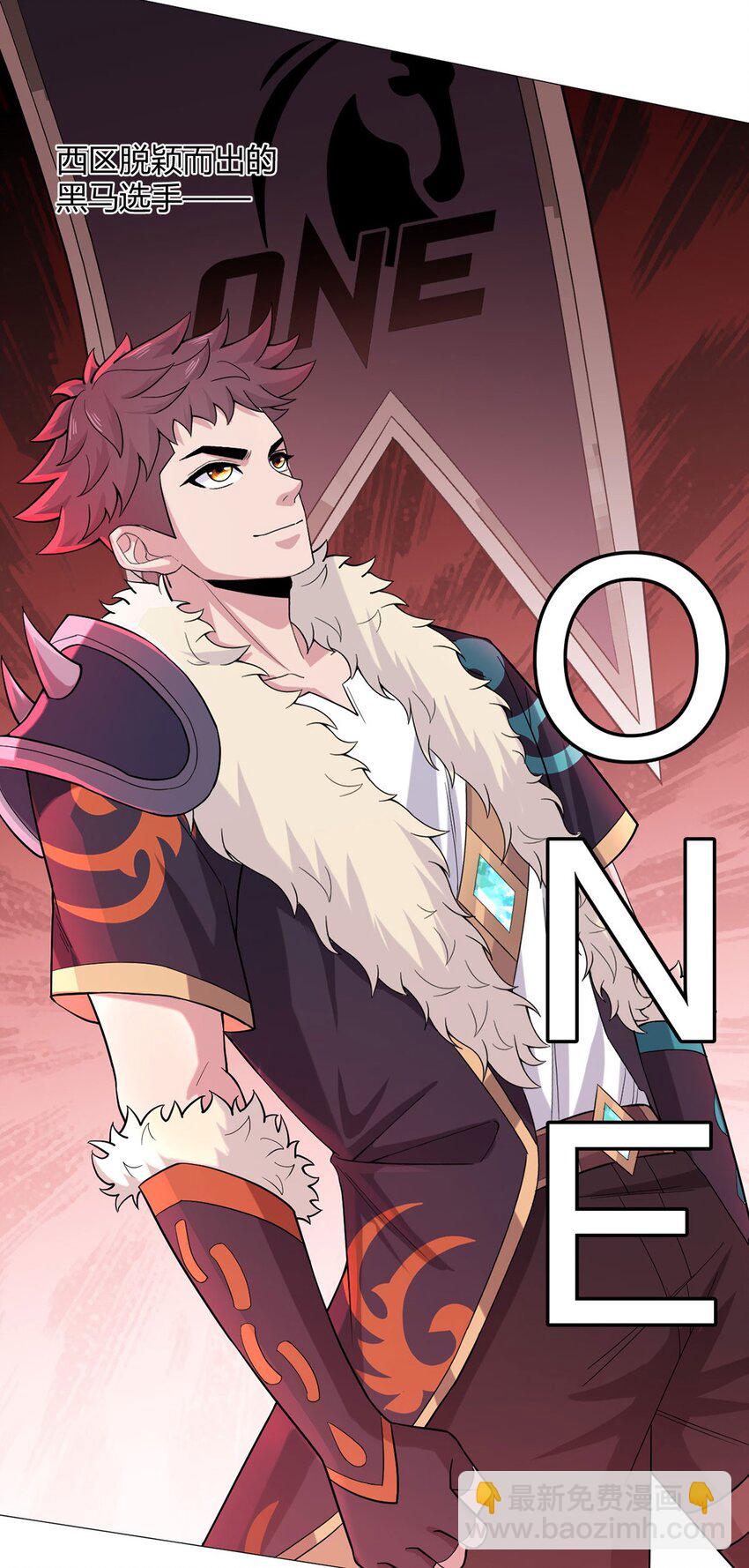 第49话 决赛来了！-第48话