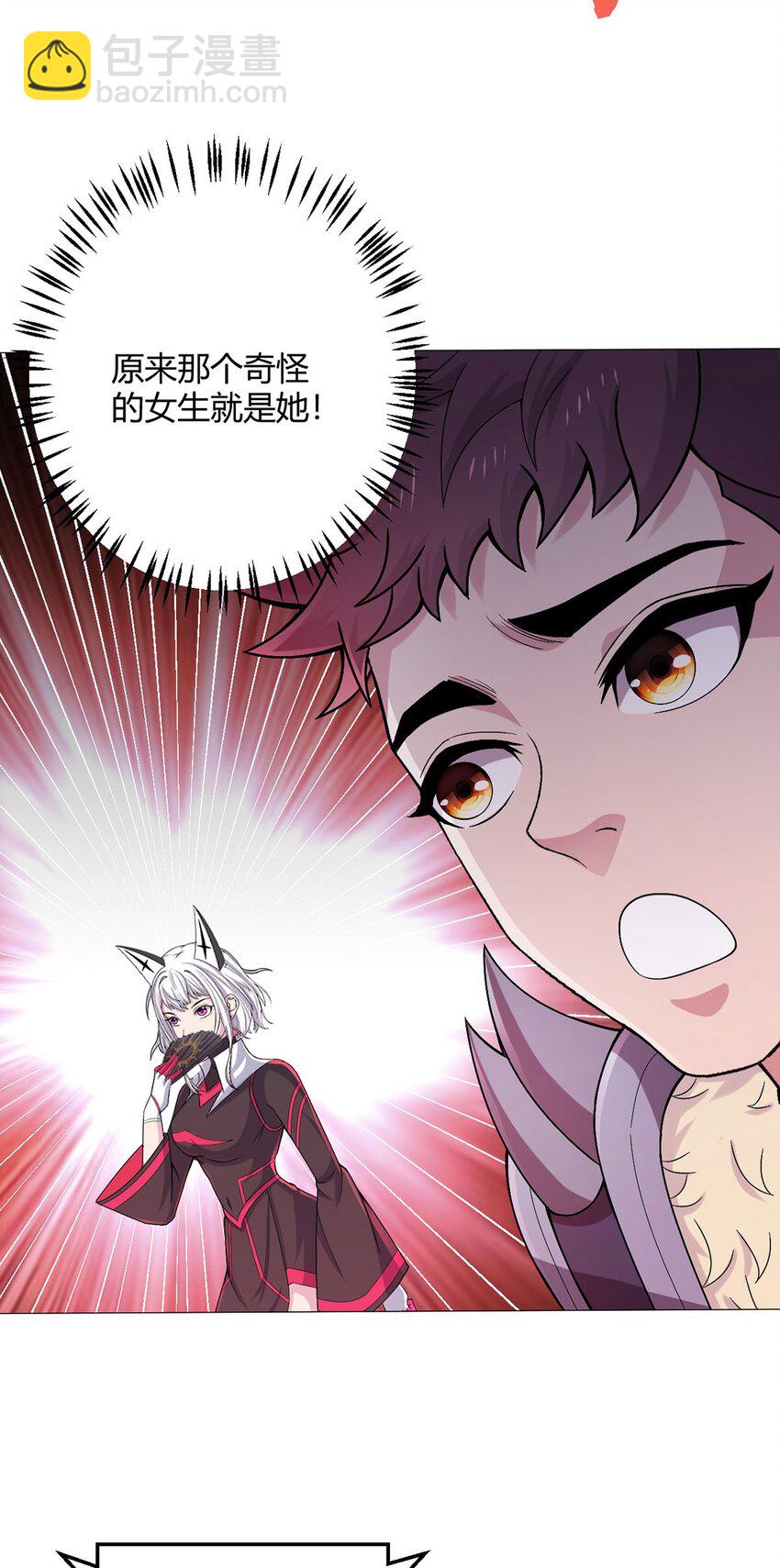 第49话 决赛来了！-第48话