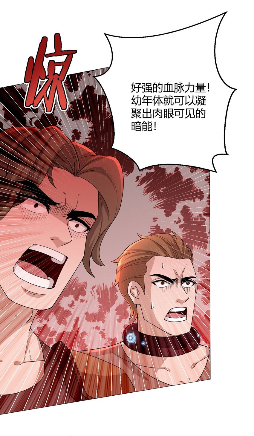 第49话 决赛来了！-第48话