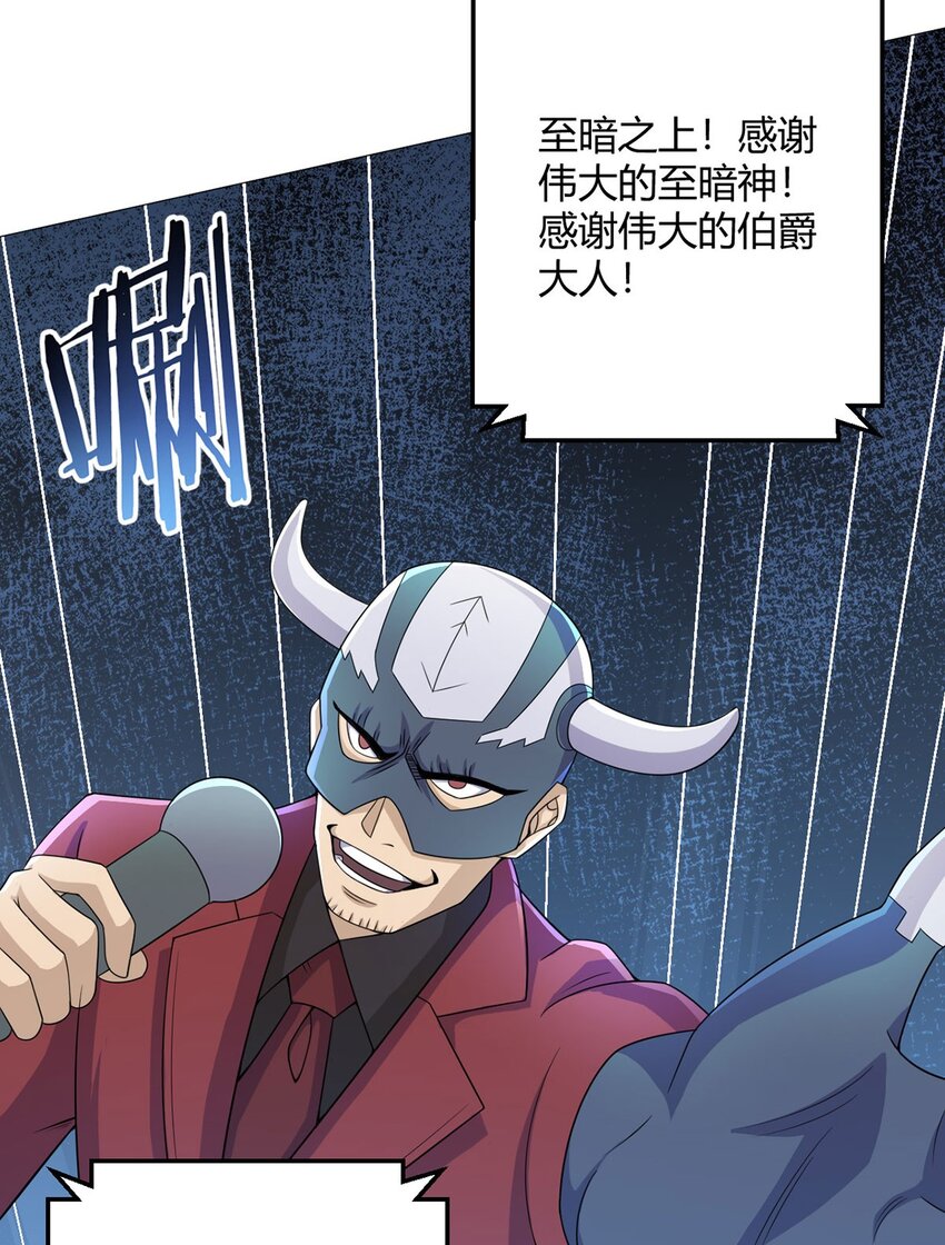 第49话 决赛来了！-第48话