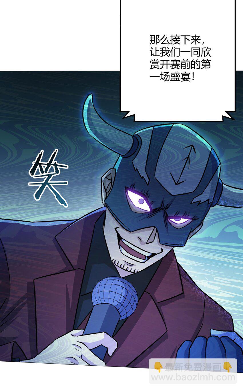 第49话 决赛来了！-第48话