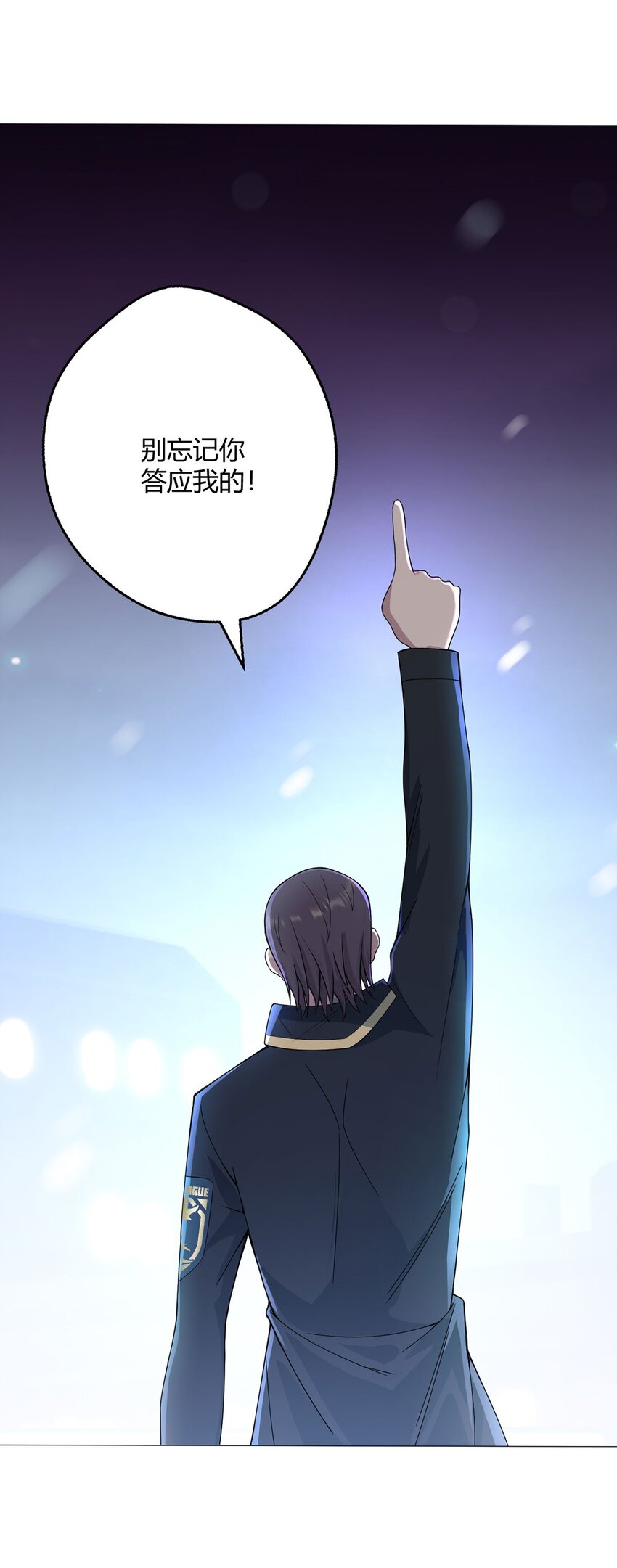 第49话 决赛来了！-第48话