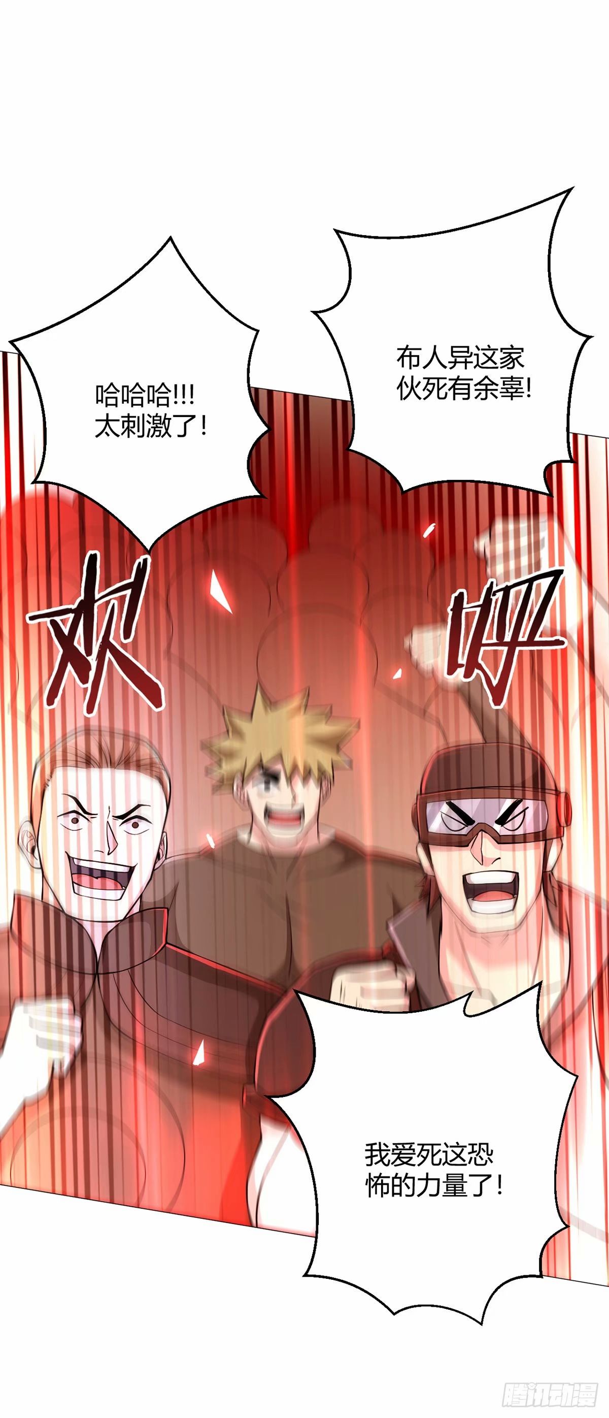 第43话 阴险-第42话