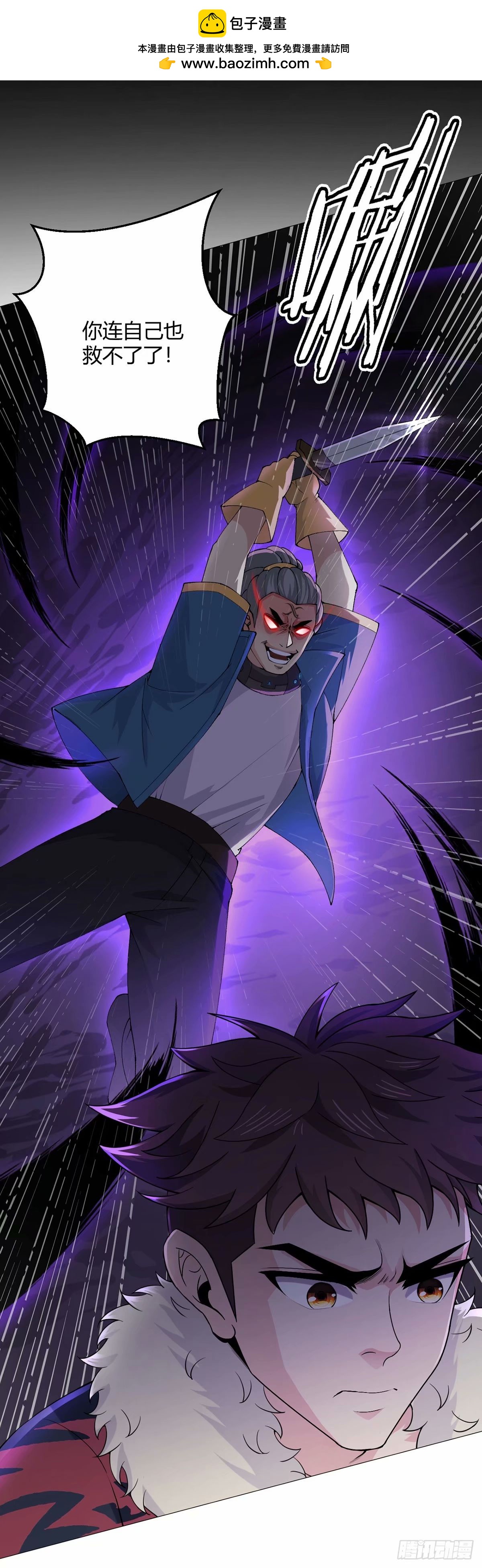 第43话 阴险-第42话