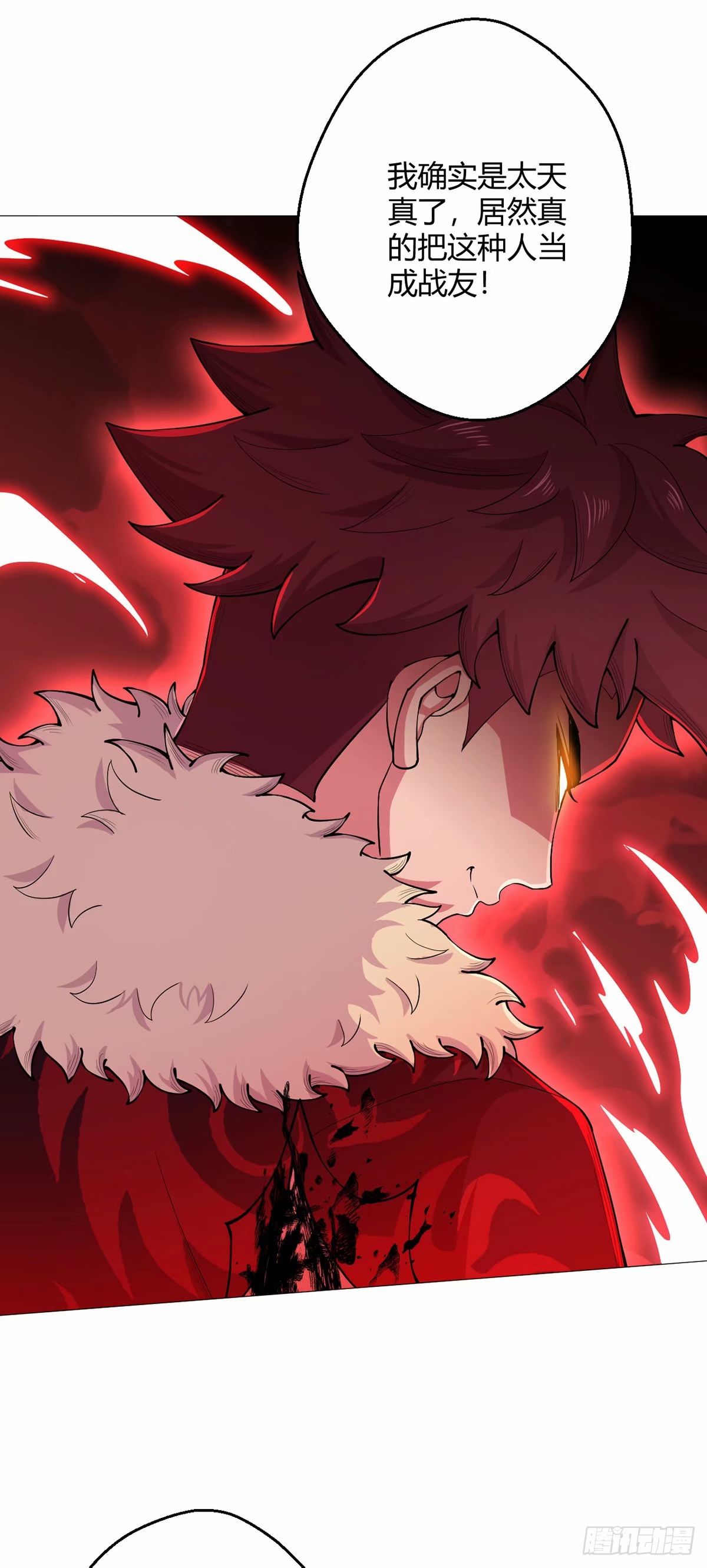 第43话 阴险-第42话