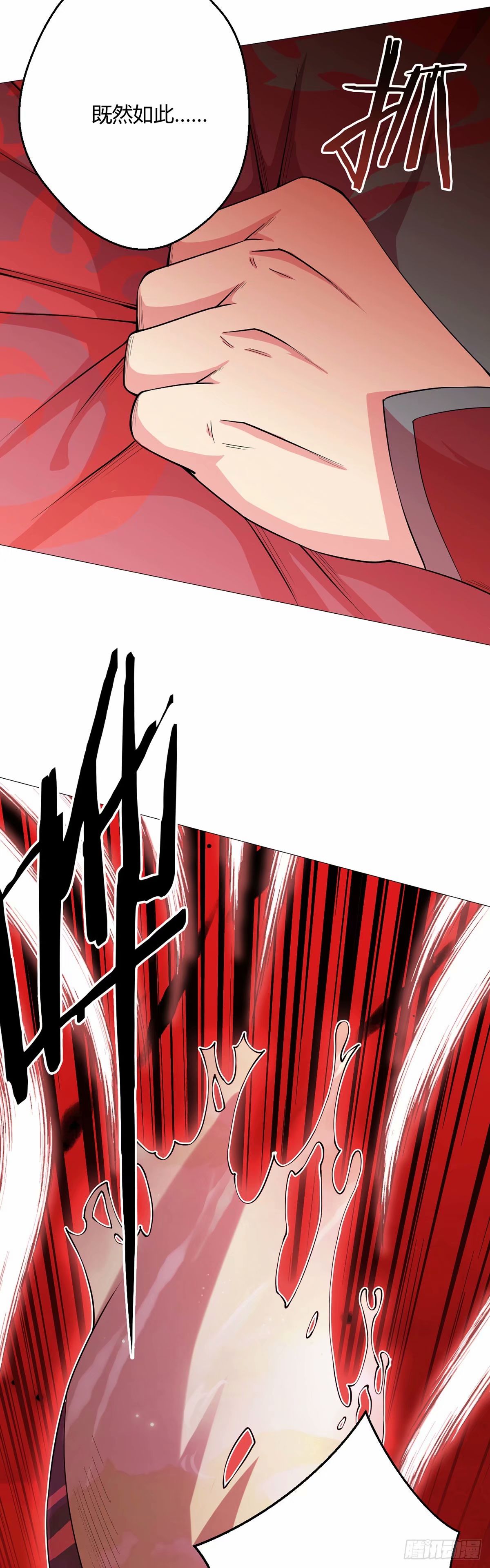 第43话 阴险-第42话