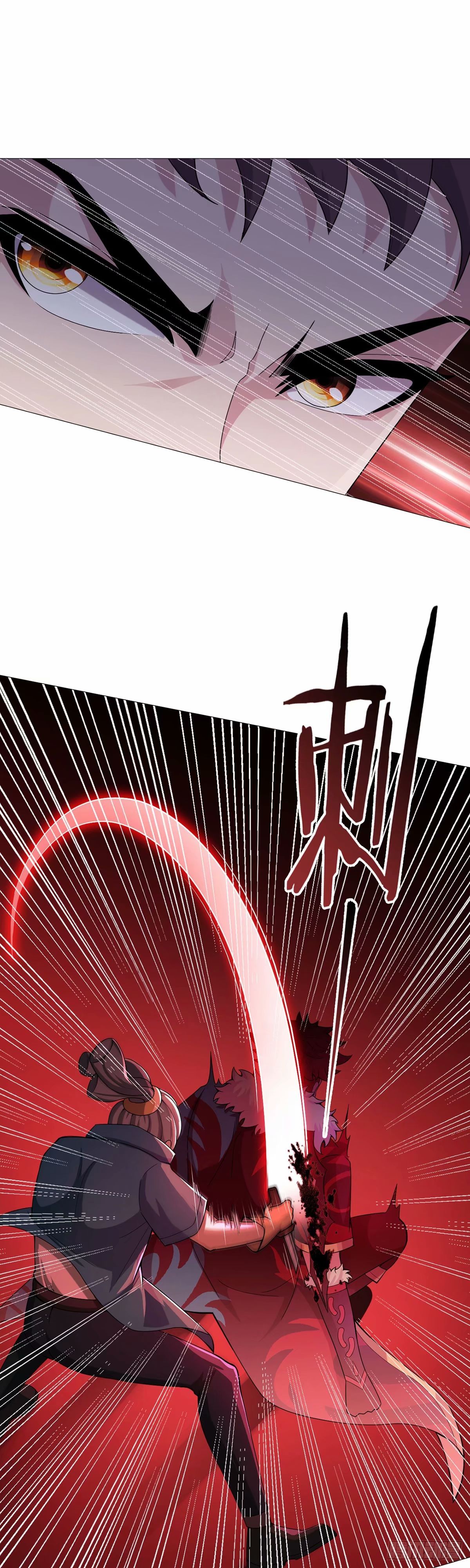 第43话 阴险-第42话