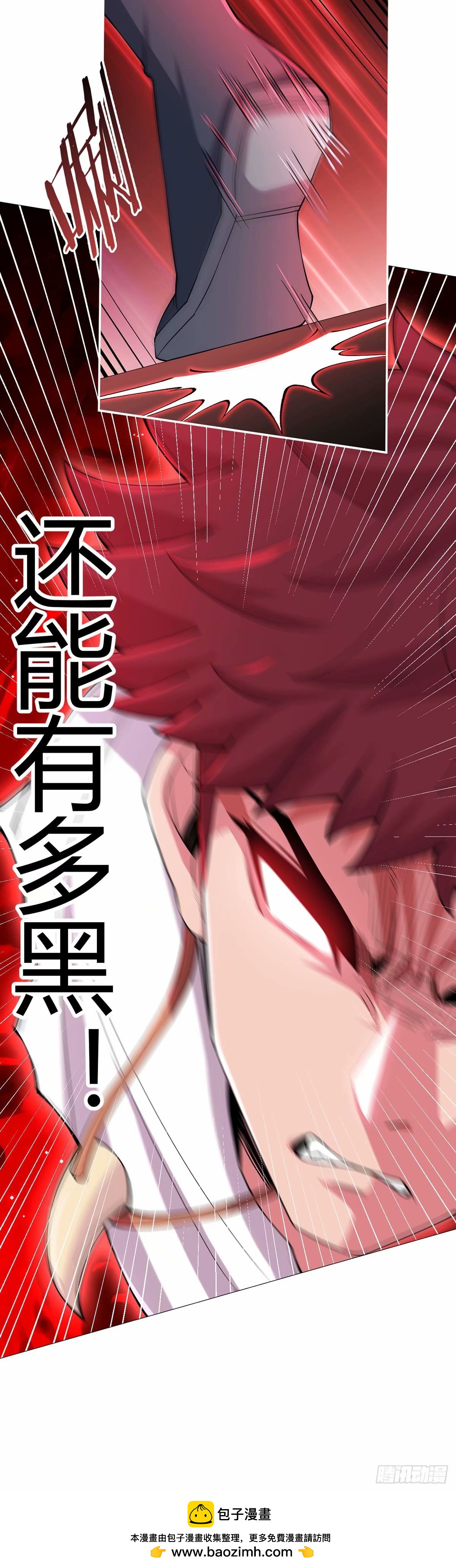 第43话 阴险-第42话