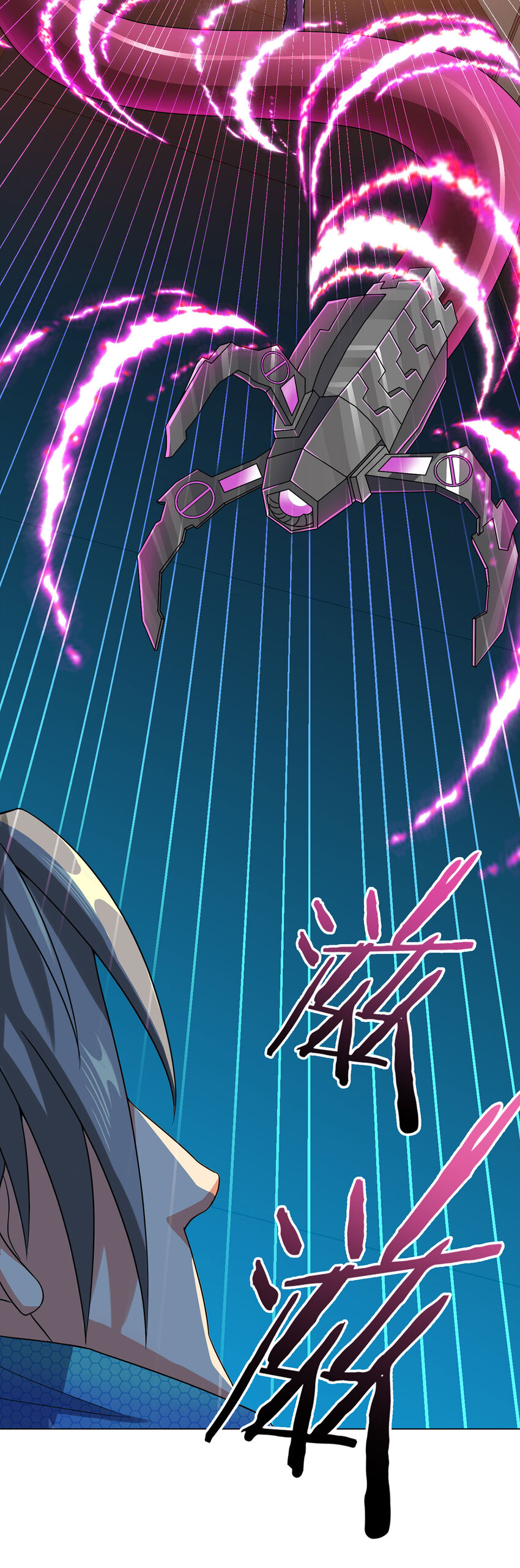 第6话 突袭-第6话