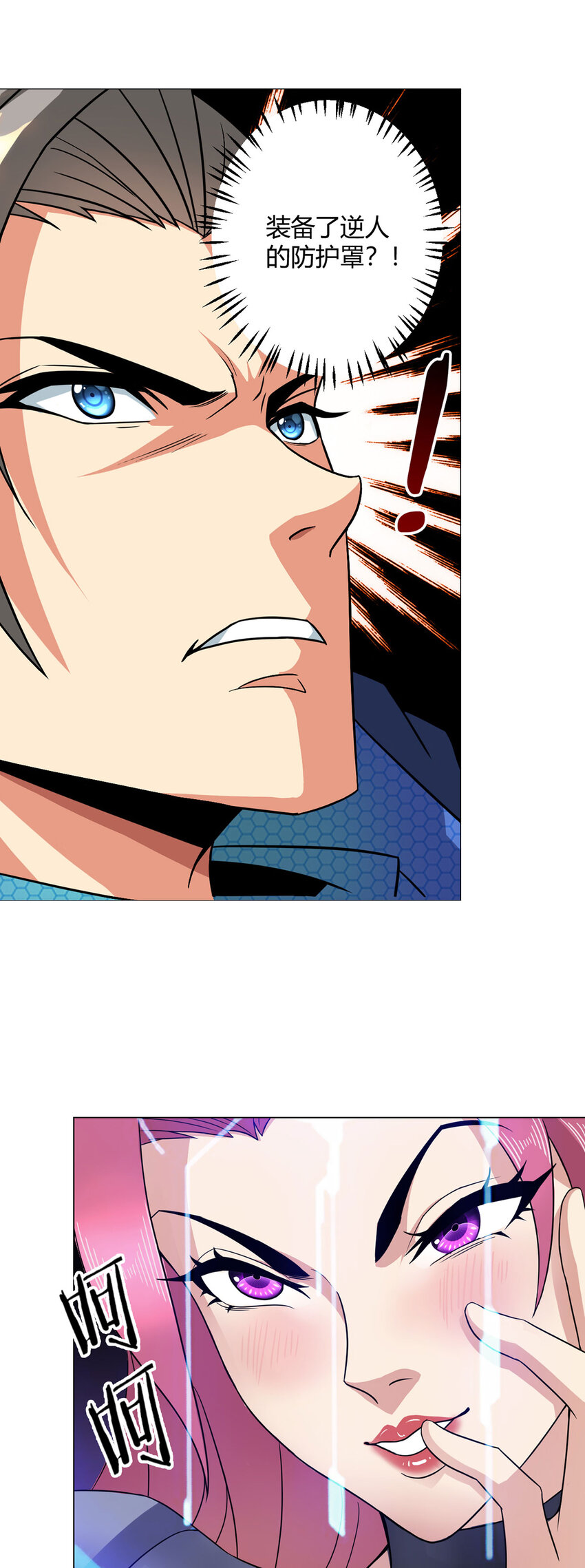 第6话 突袭-第6话