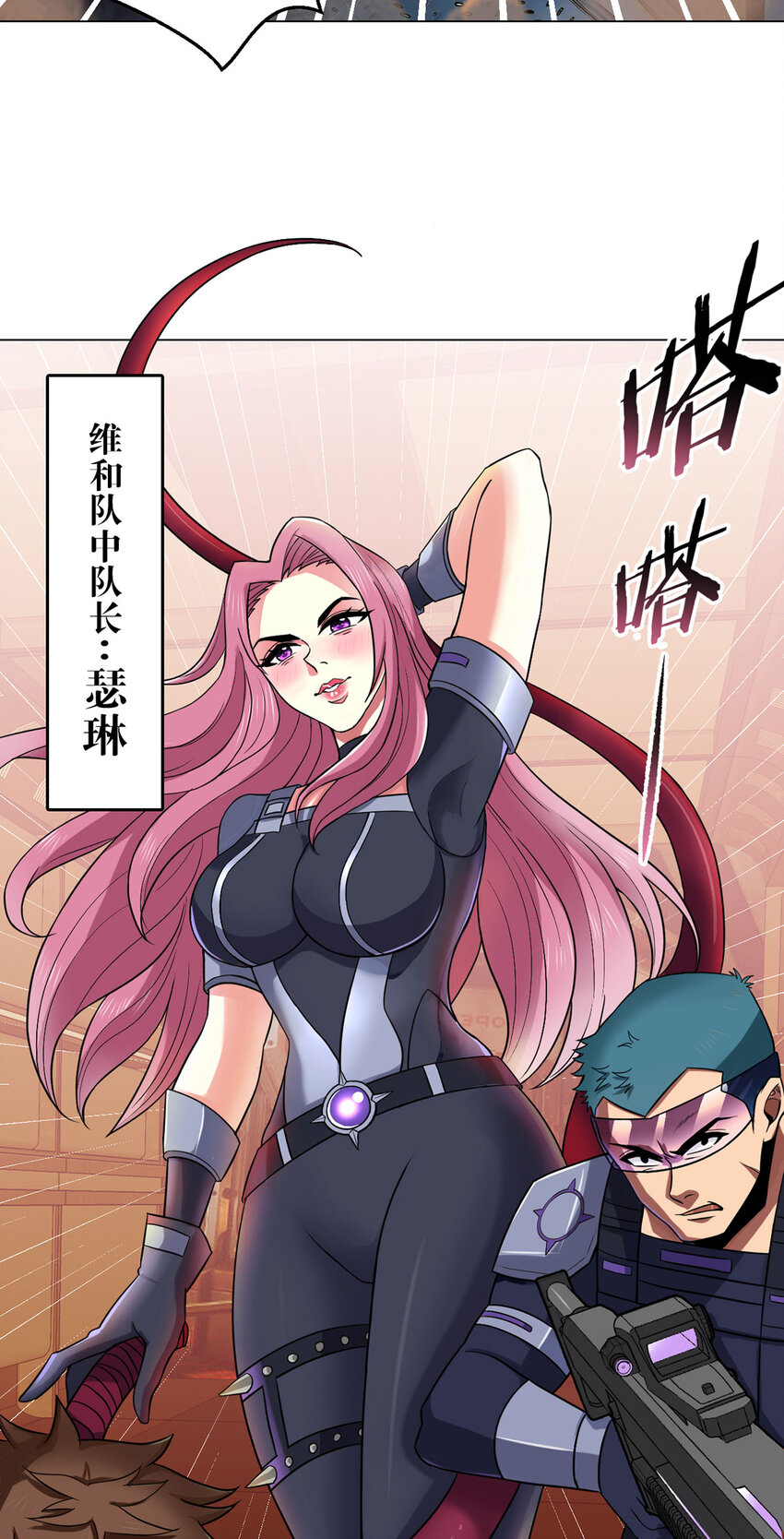 第6话 突袭-第6话