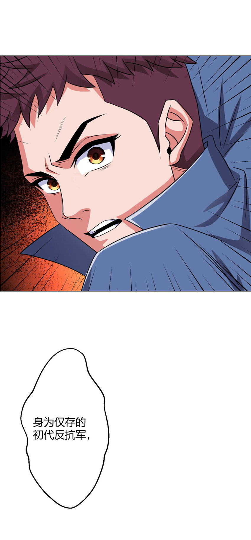 第6话 突袭-第6话