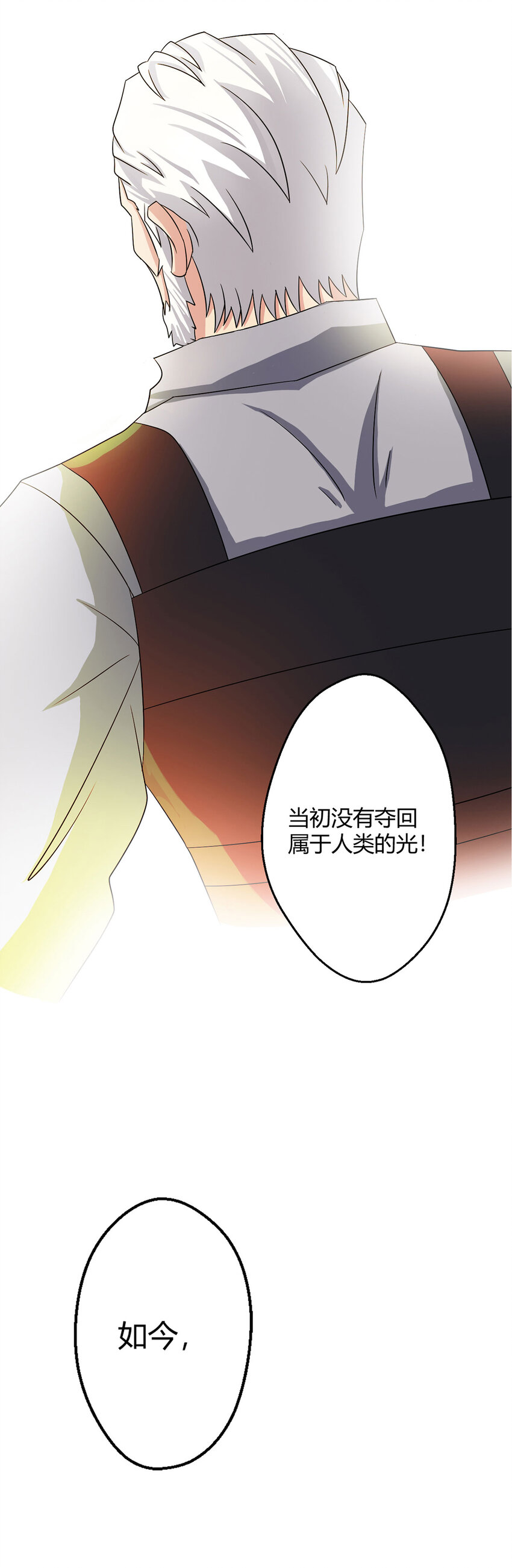 第6话 突袭-第6话