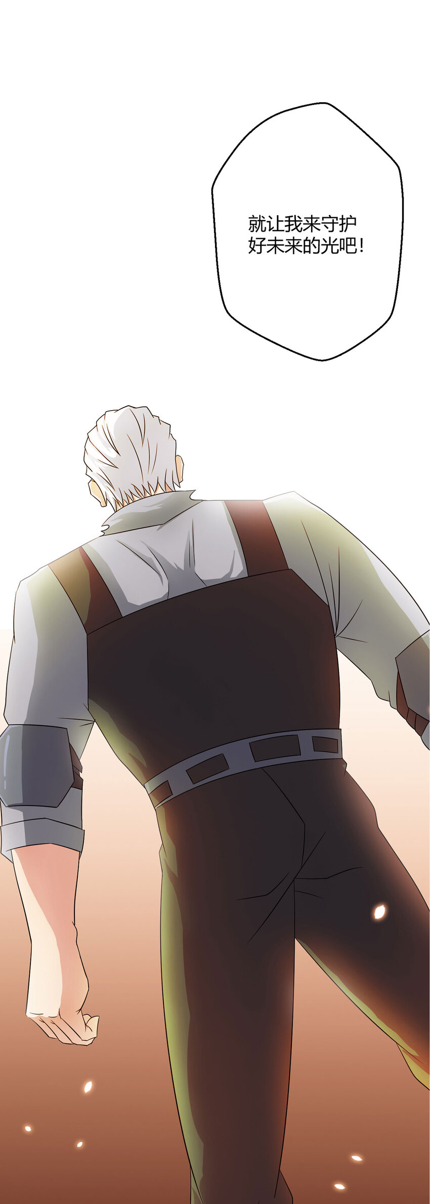 第6话 突袭-第6话