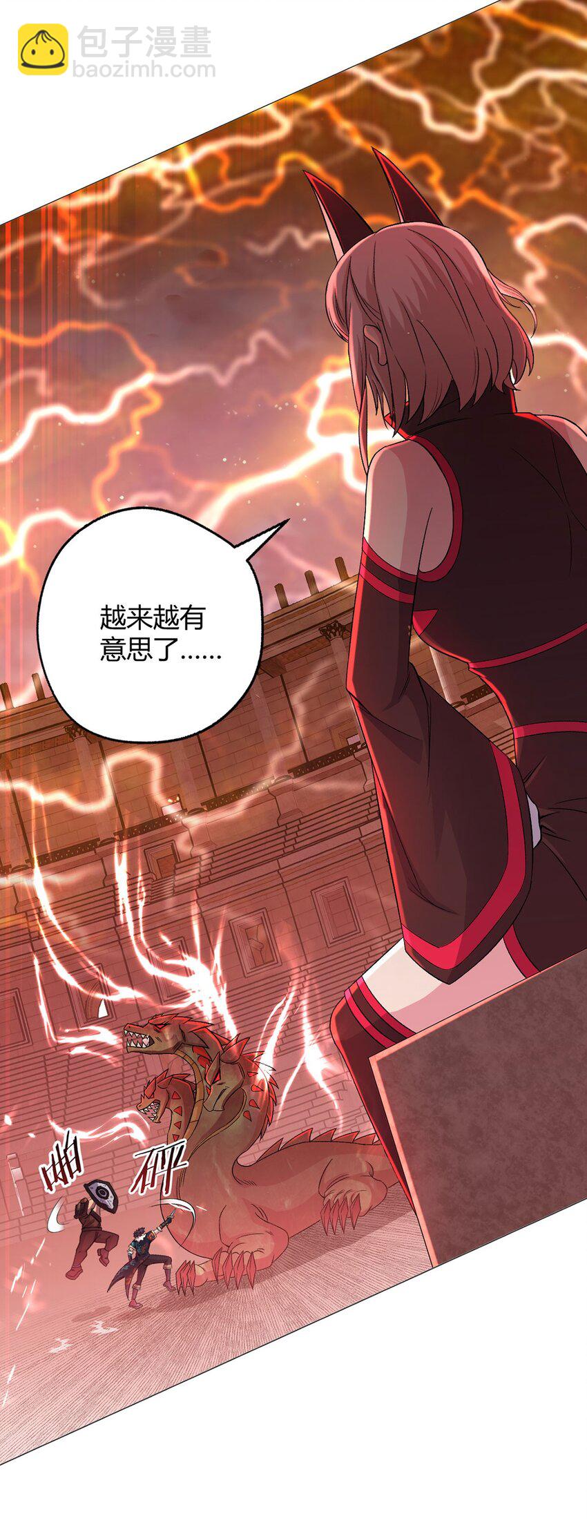 第51话 三头蛇鳄-第50话