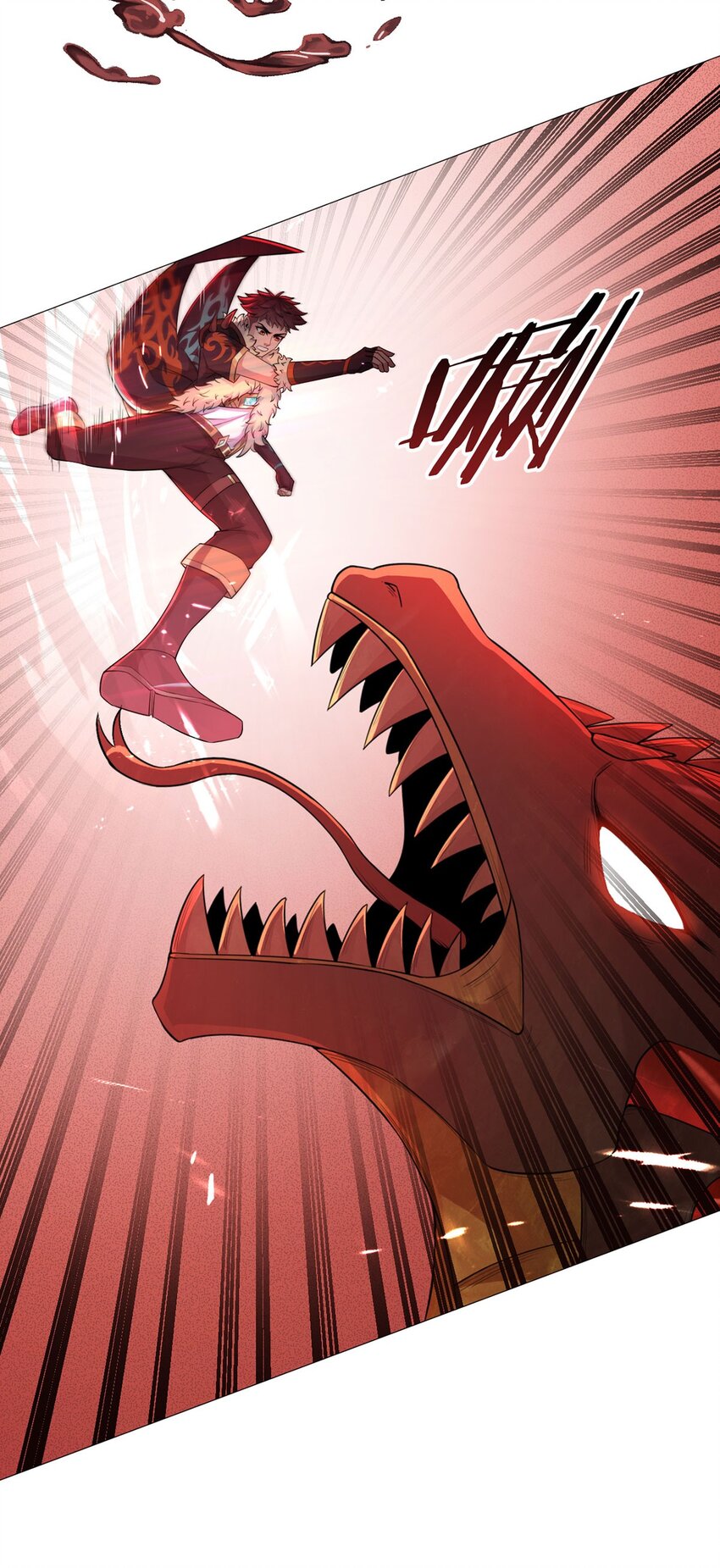 第51话 三头蛇鳄-第50话