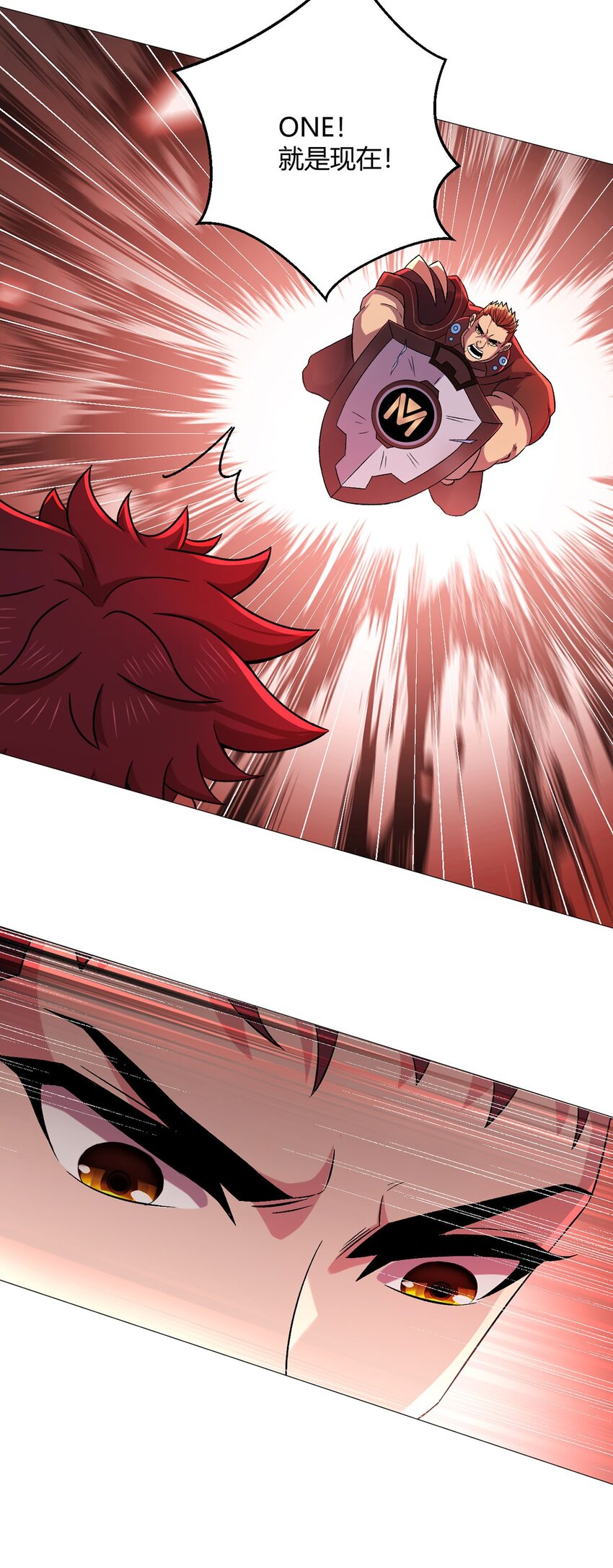 第51话 三头蛇鳄-第50话