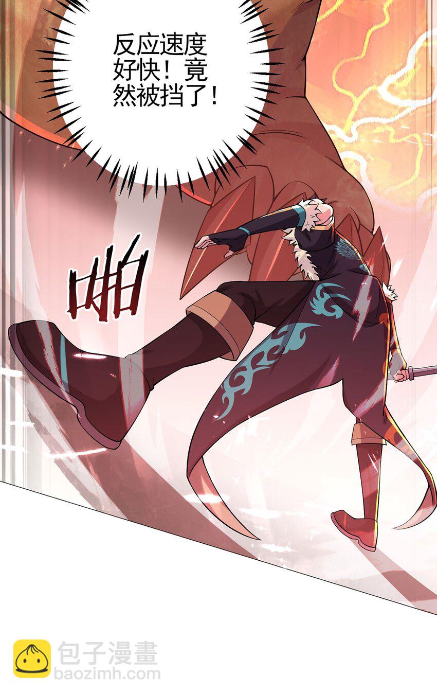 第51话 三头蛇鳄-第50话