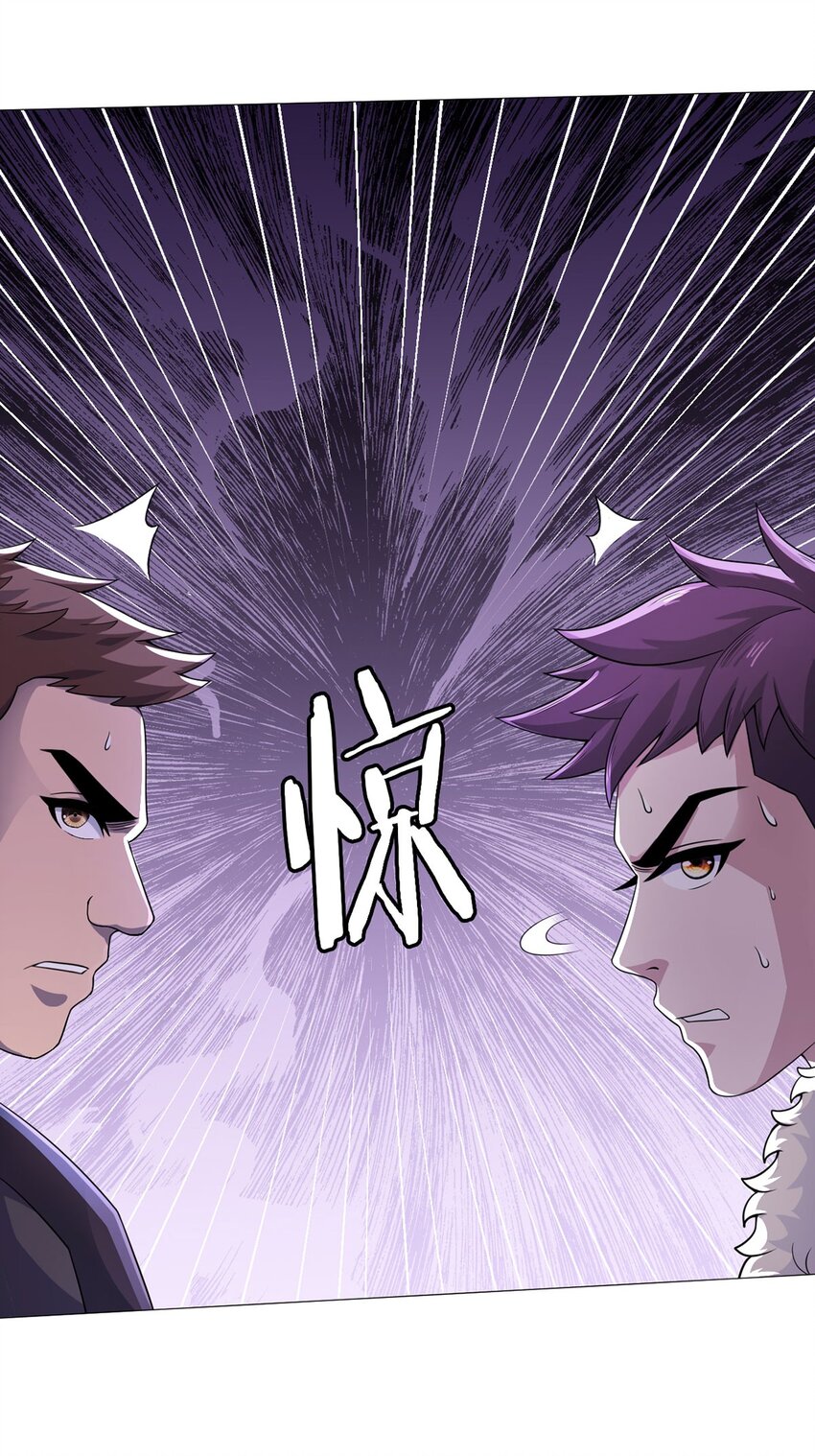 第51话 三头蛇鳄-第50话