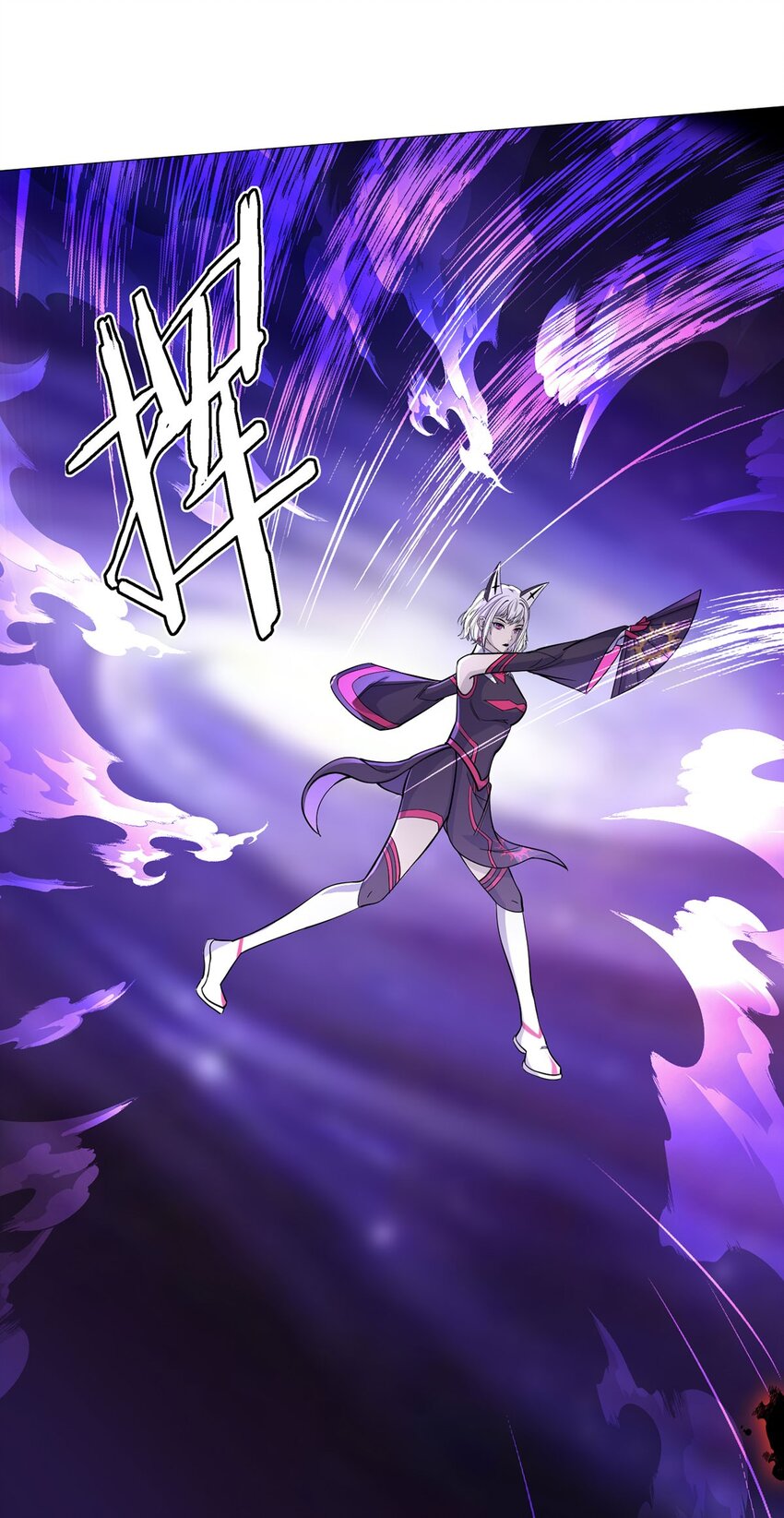 第51话 三头蛇鳄-第50话