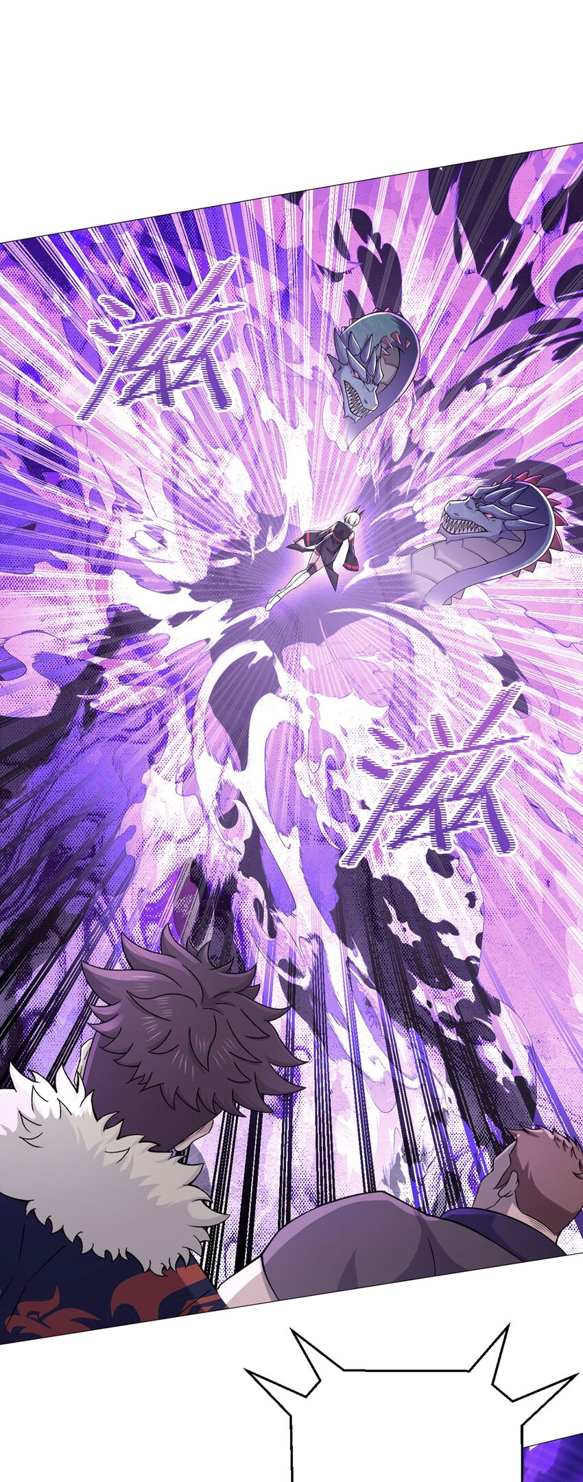 第51话 三头蛇鳄-第50话