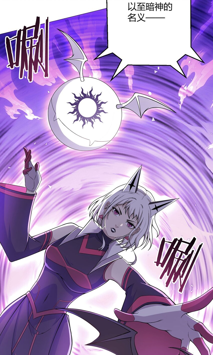 第51话 三头蛇鳄-第50话