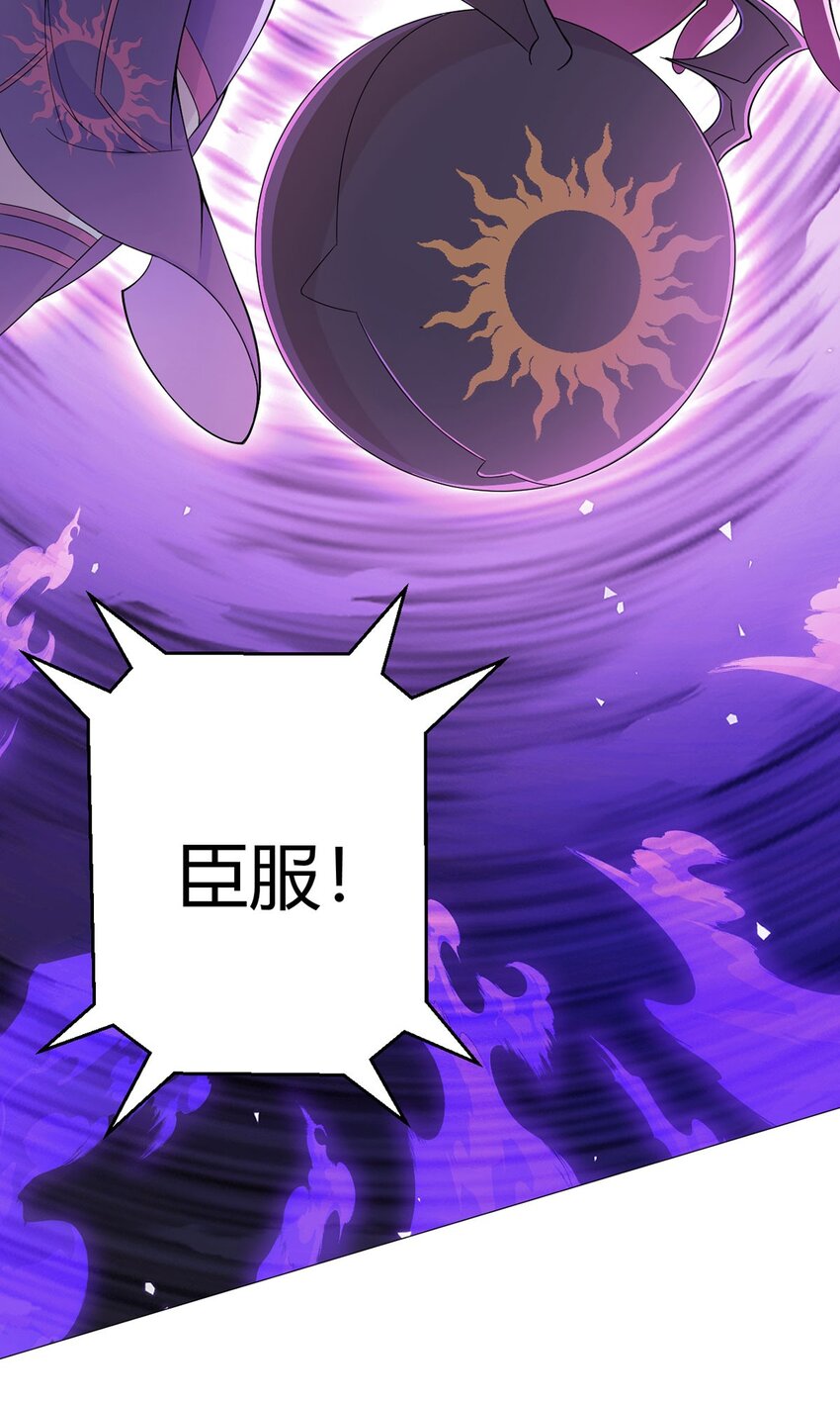 第51话 三头蛇鳄-第50话