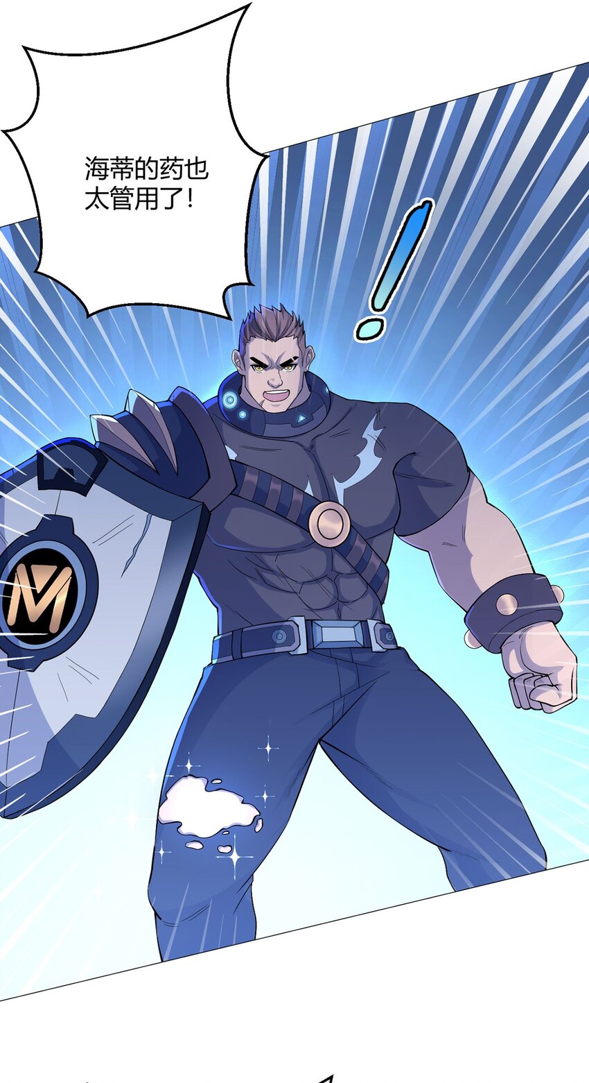 第53话 恶斗(1/2)-第52话