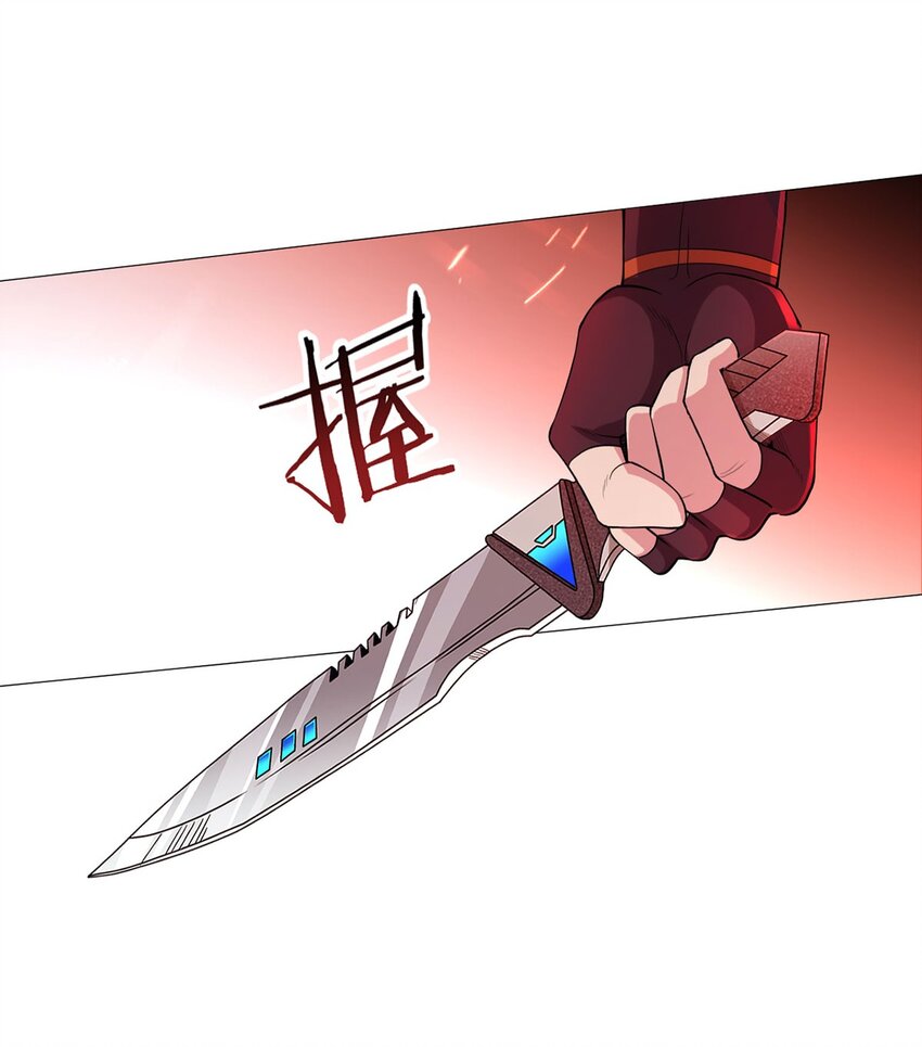 第53话 恶斗(1/2)-第52话