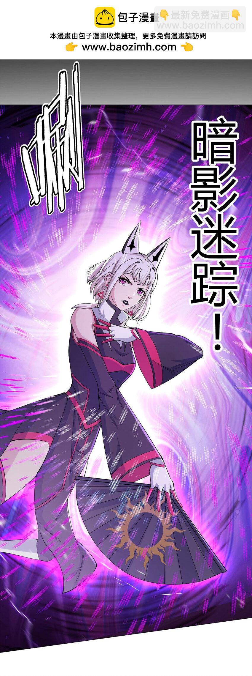 第53话 恶斗(1/2)-第52话