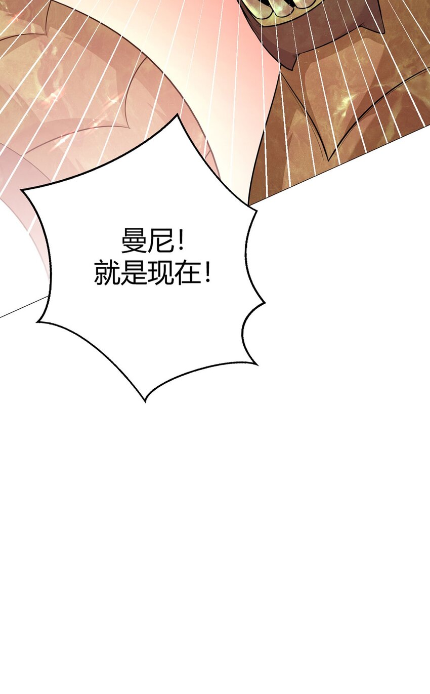 第53话 恶斗(1/2)-第52话