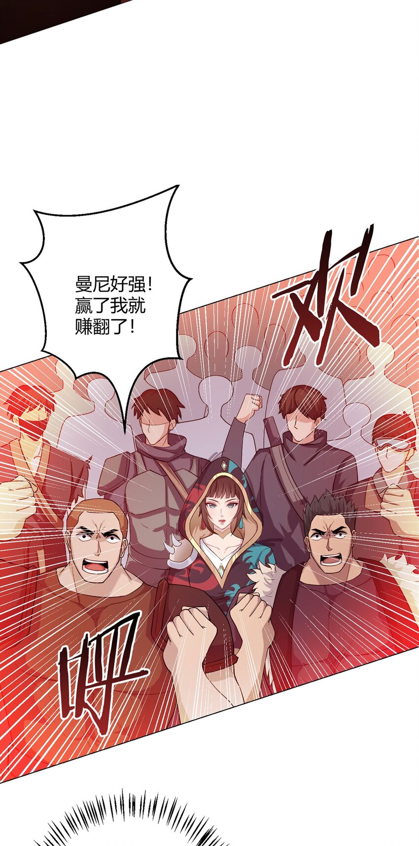 第53话 恶斗(1/2)-第52话