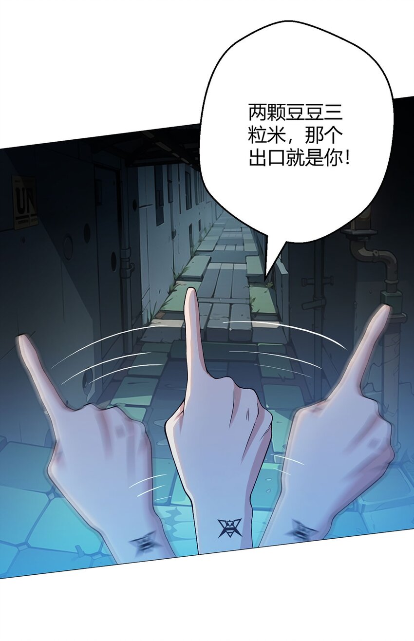 第53话 恶斗(1/2)-第52话