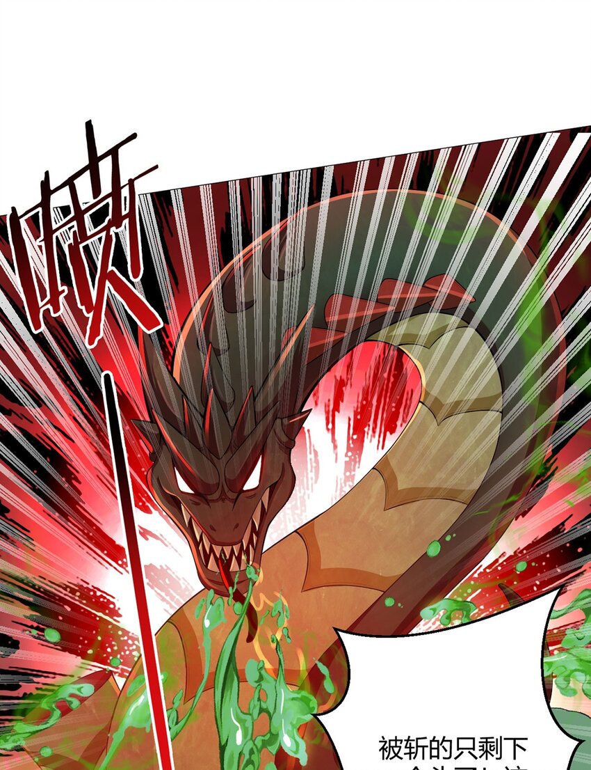 第53话 恶斗(1/2)-第52话