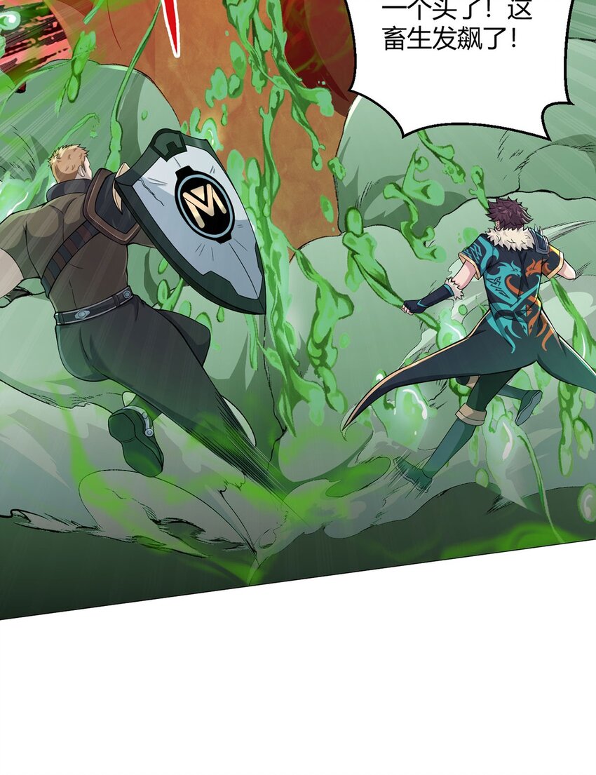 第53话 恶斗(1/2)-第52话