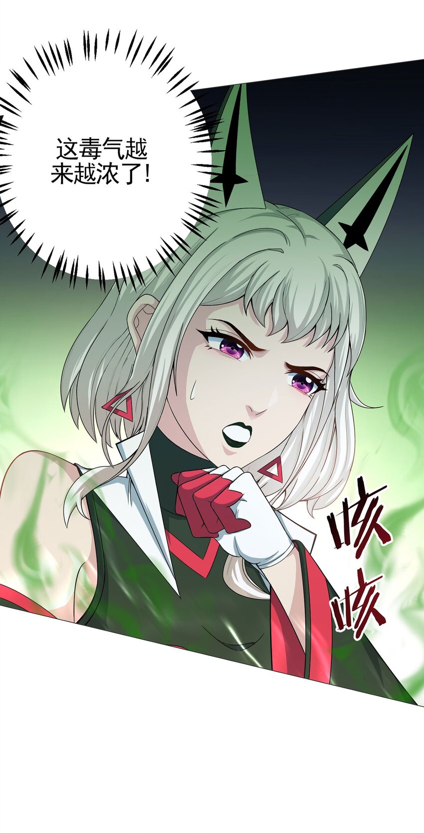 第53话 恶斗(1/2)-第52话