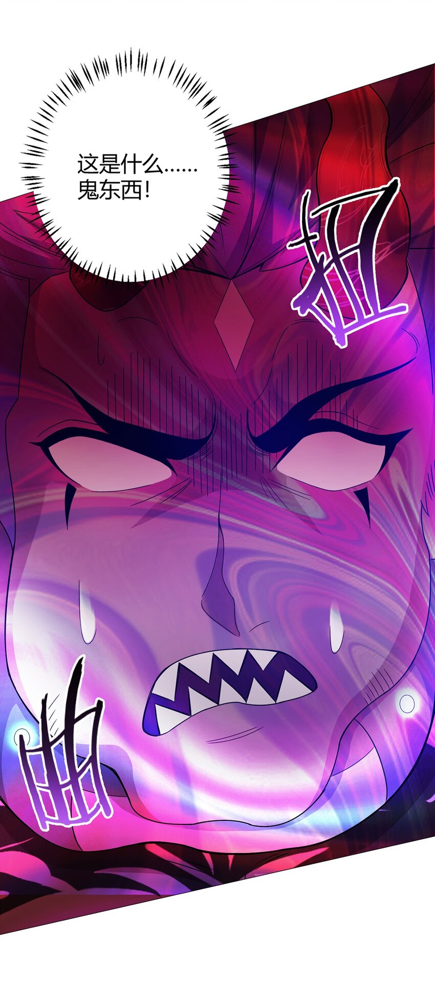 第53话 恶斗(1/2)-第52话