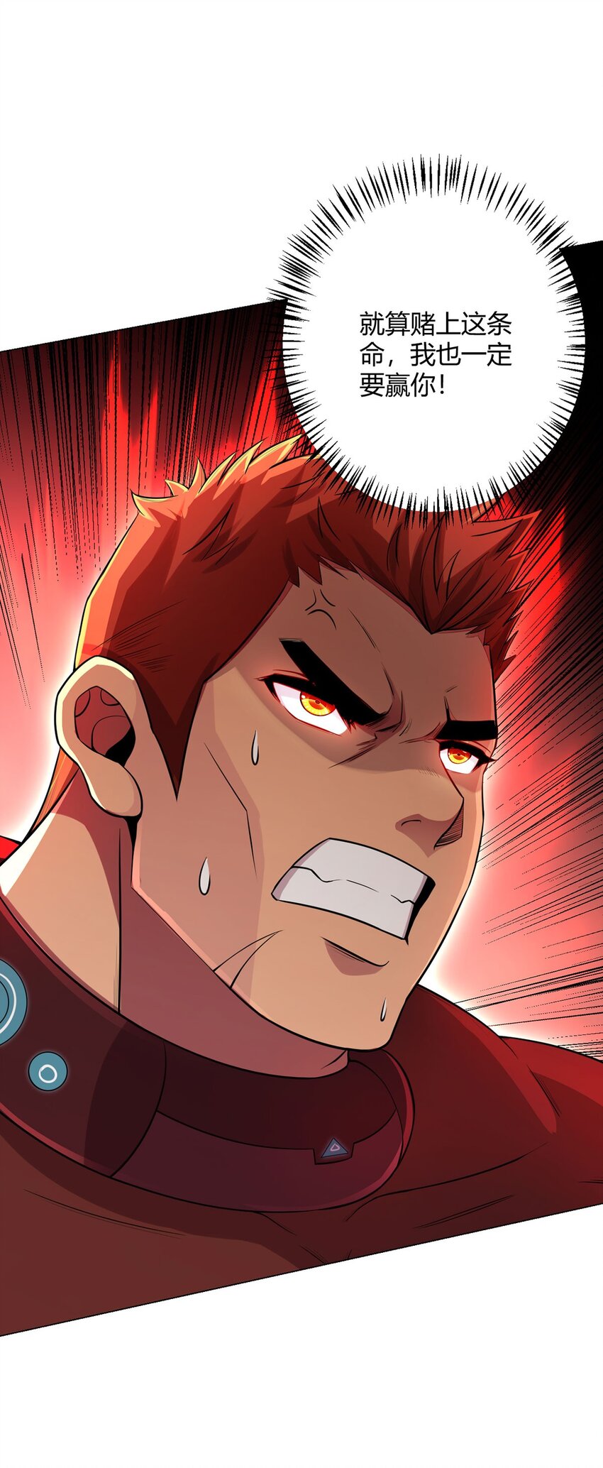 第55话 一起战斗-第54话