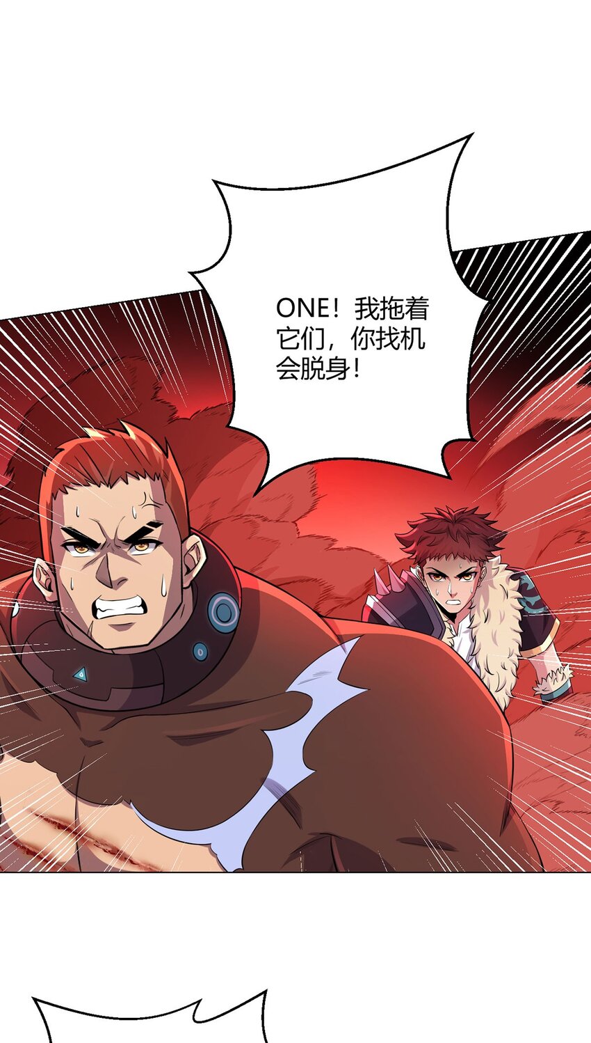 第55话 一起战斗-第54话