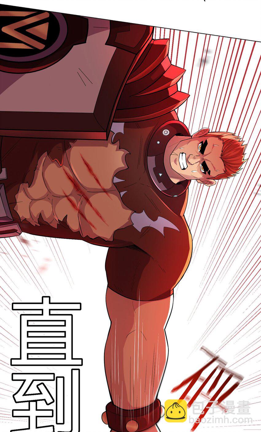 第55话 一起战斗-第54话