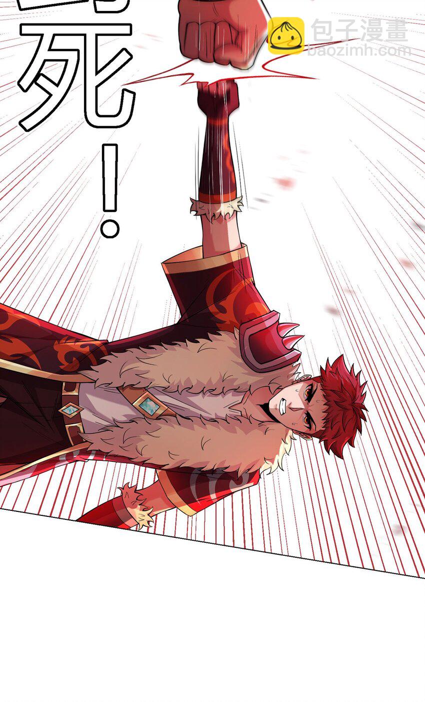 第55话 一起战斗-第54话