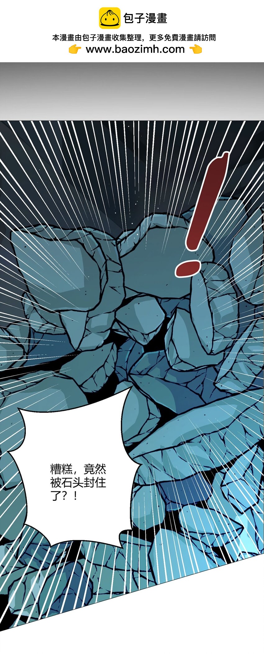 第55话 一起战斗-第54话