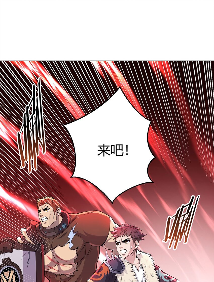 第55话 一起战斗-第54话