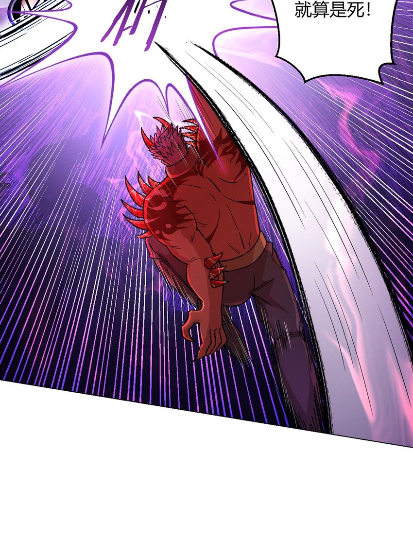 第55话 一起战斗-第54话