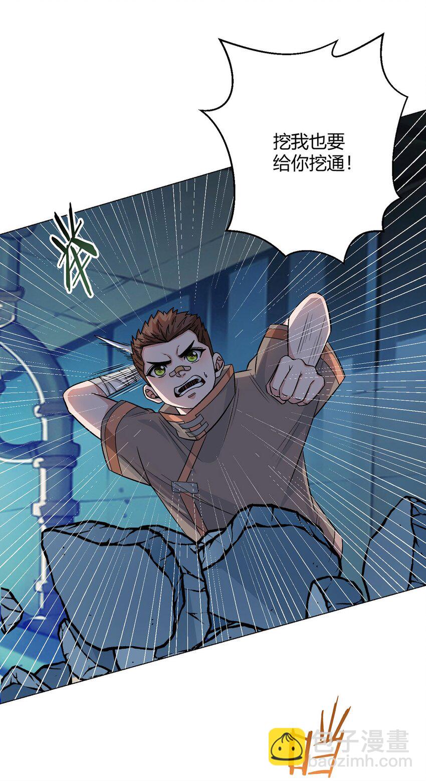 第55话 一起战斗-第54话