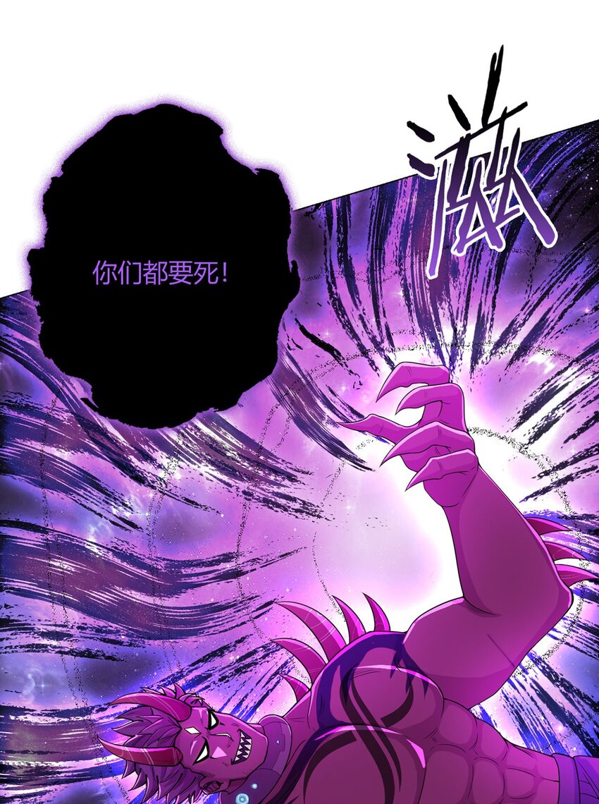 第55话 一起战斗-第54话