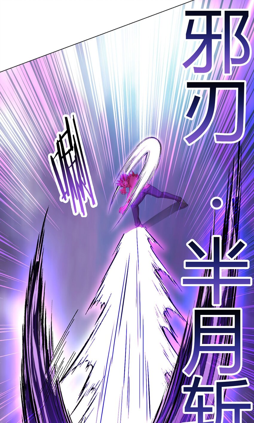 第55话 一起战斗-第54话