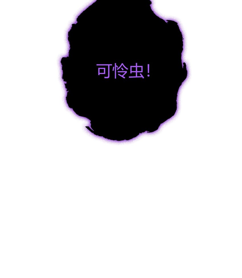 第55话 一起战斗-第54话