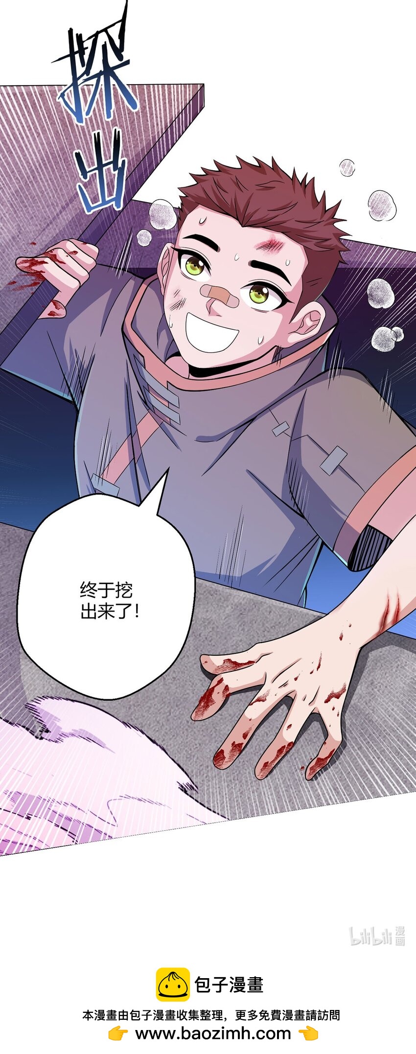 第55话 一起战斗-第54话